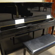 2006 Yamaha U1 Professional Upright - Upright - Professional Pianos